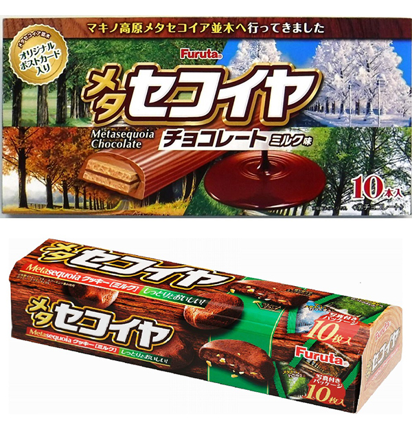 フルタ製菓　メタセコイヤ チョコ・クッキー　オリジナルセット