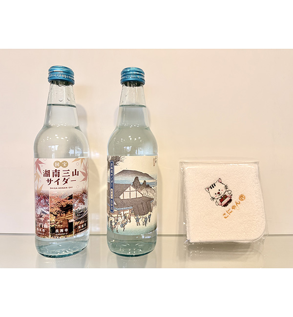 サイダー&こにゃんハンカチセット