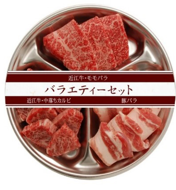 松喜屋バラエティセット