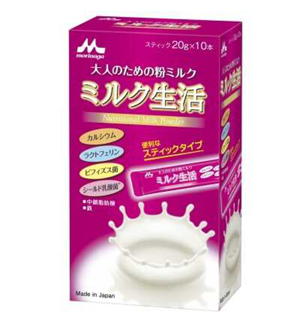 大人のための粉ミルク
『ミルク生活』スティック10本入り