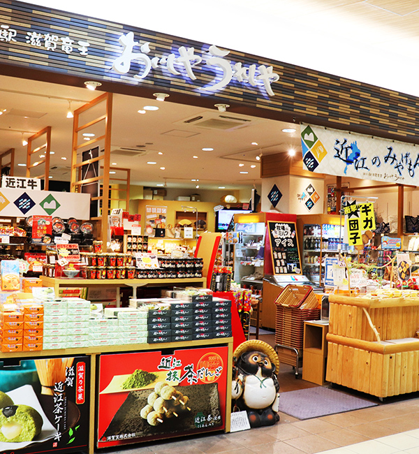 湖の駅滋賀竜王 お買い物券(500円分×2枚)