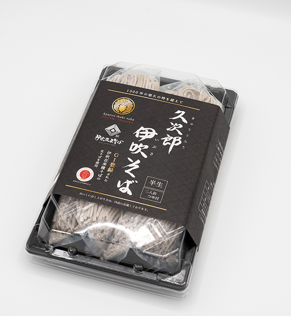 久次郎セット(久次郎伊吹そば、いぶき蓬涼風麺、伊吹大根豚バラカレー 各1個)