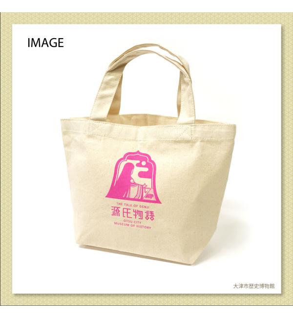 大津市歴史博物館限定グッズ