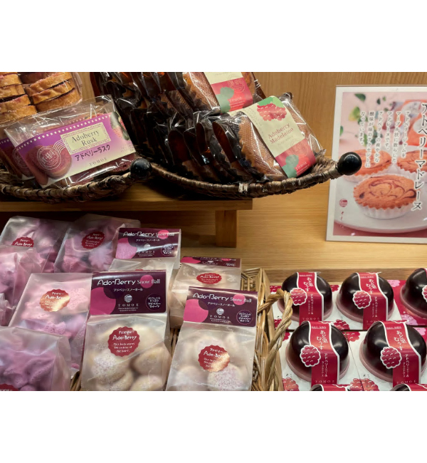 アドベリースイーツ詰合せ袋
(1,000円相当)