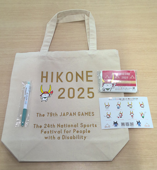 わたSHIGA輝く国スポ・障スポ
彦根市オリジナルグッズ