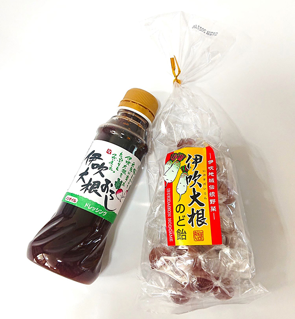 伊吹大根セット（伊吹大根おろしドレッシング、伊吹大根のど飴）