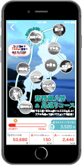 琵琶湖八景＆島巡りコース画面